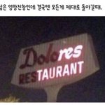<b>백신</b> 맞았다 안맞았다 추반
