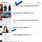 장원영 말인데