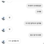 초딩이랑 좀비<b>고함</b>