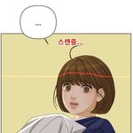 [댓글부탁해] 배스킨라빈스 아몬드<b>봉봉</b>vs뉴욕치즈케이크