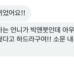 [더보이즈] 우리 <b>샵</b> 바꿨음?