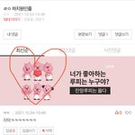 [드루와] 판 어플로 하면 유일하게 좋은점