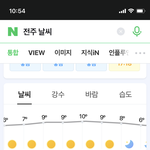 이 날씨에 롱<b>패딩</b> ㄱㄴ???