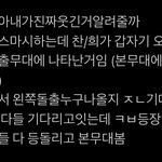아<b>설마</b> ㅋㅂ가 ㅔㅣㄴ임?