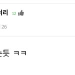 [TXT] 내가 볼때는 모아들 천<b>재야</b>