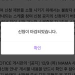[NCT드림] 어이 <b>마마</b>