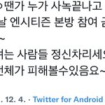 [NCT드림] 혹시<b>라도</b> 사녹 가는사람들아