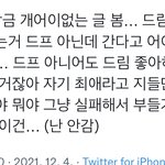 [NCT드림] 이러니까 에이스를 하라는거다 <b>스</b><b>엠</b>아