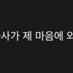 [펜타곤] 아잌ㅋㅋㅋ <b>생일</b> 문구 지금봤는데