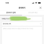 [NCT드림] 이거