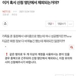 [NCT드림] <b>글</b> 여러개 써서 진짜 <b>미안</b>한디ㅜㅠ