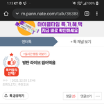 <b>글</b><b>삭</b>할까?