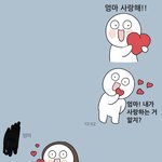 [드루와] 우리 가족 너무 귀여워서 눈물 <b>흘림</b>