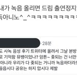 [NCT드림] 이사진까지 넣어서 <b>메일</b>보낼까?