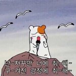 [BTOB] 이런 말 해도 되는지 모르겠지만