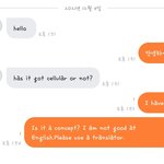 [댓글부탁해] ㅅㅂ 당근<b>마켓</b> 외국인도 함??