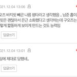 [군대] 어그로성 글이 아니면 방울이들 글에