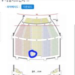 [BTOB] 엑<b>칼</b> 지방공연 보러가는데.!!