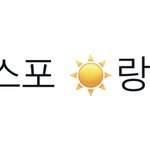 [NCT칠프] 오늘 <b>음중</b> 뭐지????????