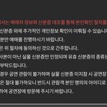 [NCT즌] 네오시티 신분증 말야