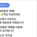 [NCT드림] 쇼리반산애들아