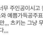 이런<b>말</b> 하는애들 <b>지</b>는 얼마나 예쁜거임?ㅋㅋㅋ