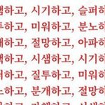 [NCT드림] 아 <b>시샘</b>하고 밈 왜 소장본에서 탄생했는지 알 것 같음