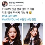 [드루와] 다른 멤버찍는다고 화내는 <b>원영</b>이