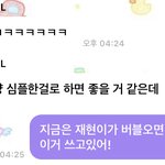 [NCT칠프] 심플한게 좋으시답니다 울 <b>아드님</b>