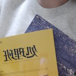 [NCT드림] 내 품에 <b>반포</b>자이 내 손에 한남 더힐