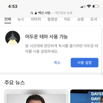 [댓글부탁해] 야 백신 맞고 절대 안 <b>죽음</b>;;