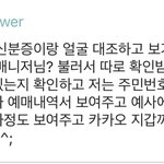 [더보이즈] 와 인증 개빡센가뷰ㅏ