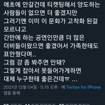 [더보이즈] 넴<b>드가</b> 이런얘기하니까