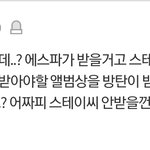 지금 <b>니</b>가 <b>글</b>쓰고 이렇게 댓글 쓰는 건