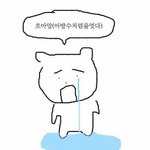 [군대] 서수뮤 18아이돌 보면서 아<b>방수</b> 되기