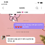 [NCT칠프] 난 <b>커버영상</b>을 너무원함
