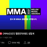 <b>멜론</b> <b>뮤직</b>어워드 떳다!!