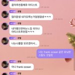 [NCT칠프] 다시 보는 탤과 <b>나의</b> 레게노 팈탘아닌팈탘ㅠ