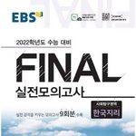 [댓글부탁해] 디즈니플러스 쓰는사람?