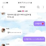 [NCT칠프] 맠프 인생 <b>보상</b>받는 날