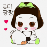 내 톤 궁예 해주라 ㅠㅜㅜ 제발