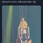[더보이즈] 영재 <b>무릎</b> 아픈가봐..