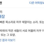 [NCT칠프] …