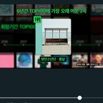 [방탄소년단] <b>심심</b>해서 보고있는데