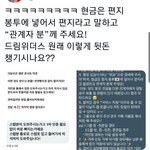[더보이즈] 엥너네이거봤냐