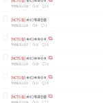 [NCT드림] ㅌㄷ) 투표<b>빌런</b> 재등장