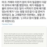 [<b>NCT</b>드림] 드림 대장이 정규 시작 <b>전</b>에 <b>멤버</b>들 불러서 했던 말