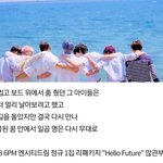 [NCT드림] 이건 다시봐도 <b>필력</b> ㄹㅈㄷ