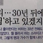 [NCT드림] 얘들아 <b>약속</b>해