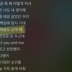 [NCT드림] ㅅㄷ) 나 슴리 다시 듣는데